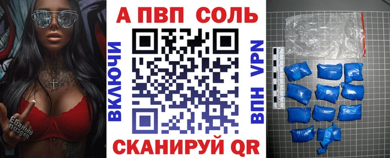 Купить наркоту Называевск ГАШИШ АМФ Меф мяу мяу КОКАИН