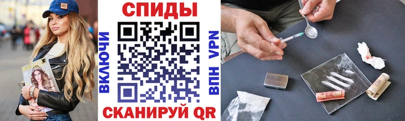 АМФЕТАМИН Розовый  купить наркоту  Называевск 