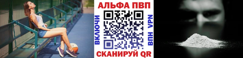 дарк нет официальный сайт  цена   Называевск  APVP Соль 