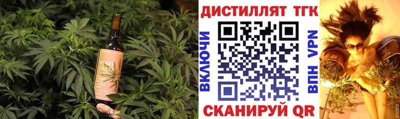 Еда ТГК марихуана  ОМГ ОМГ ТОР  Называевск 