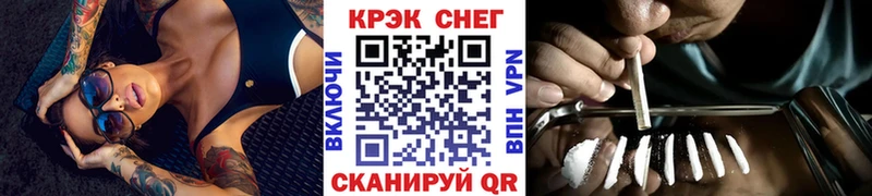 COCAIN VHQ  гидра ссылка  Называевск 