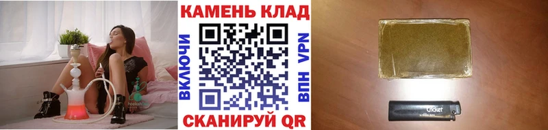 гидра вход  Называевск  ГАШИШ Cannabis 
