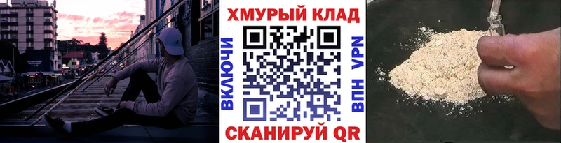 Героин гречка  Называевск 