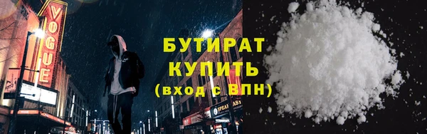 мет Белокуриха