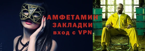 бутик Беломорск