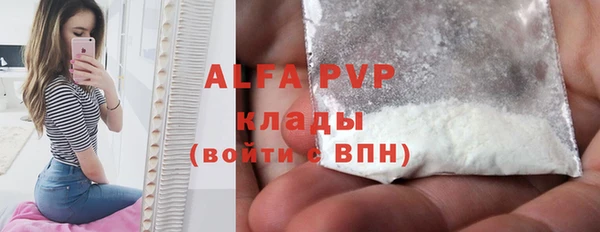 мет Белокуриха