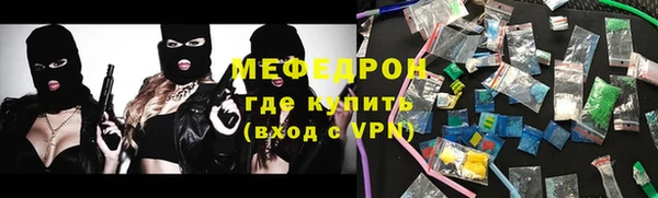 бутик Беломорск
