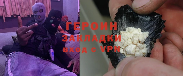бутик Беломорск