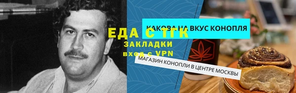 мет Белокуриха