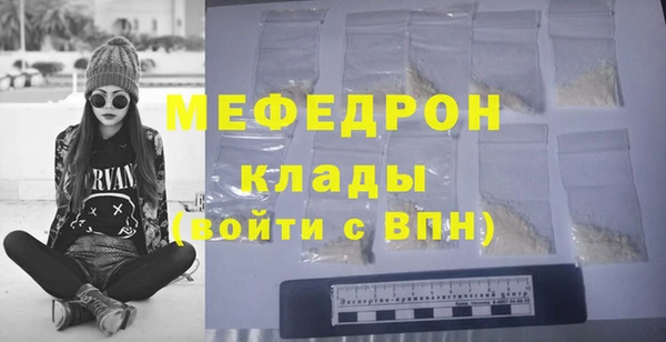 мет Белокуриха