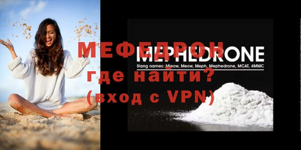 бутик Беломорск