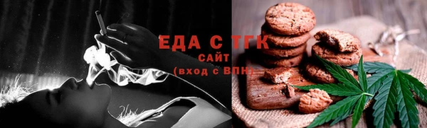 шишки Белоозёрский
