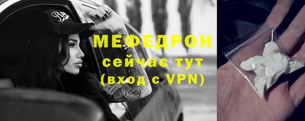 мет Белокуриха