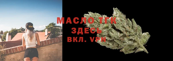 мет Белокуриха