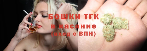 бутик Беломорск