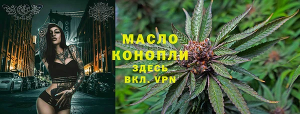 бутик Беломорск
