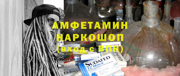 бутик Беломорск
