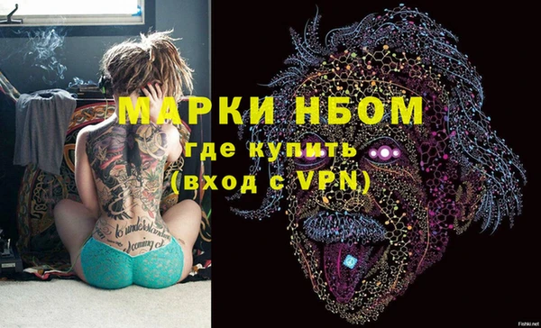 мет Белокуриха