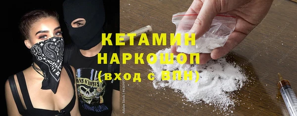 бутик Беломорск