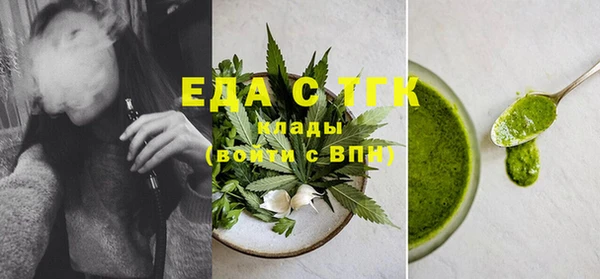 мет Белокуриха