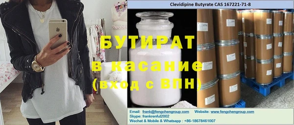 бутик Беломорск