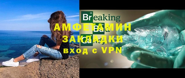 мет Белокуриха