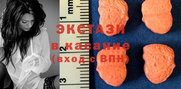 бутик Беломорск