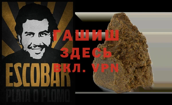 бутик Беломорск
