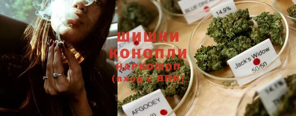бутик Беломорск