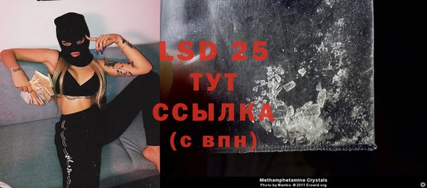 соль курить ск Магас