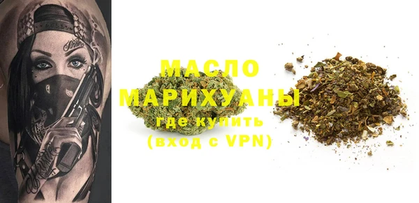 бутик Беломорск