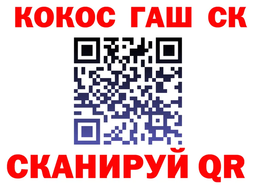ТГК Wax сайт это мега Называевск