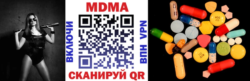 MDMA Molly  наркошоп  Называевск 