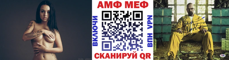 МЕТАМФЕТАМИН кристалл  KRAKEN зеркало  Называевск 
