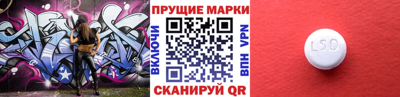 купить наркотик  blacksprut ссылка  Марки 25I-NBOMe 1,8мг  Называевск 