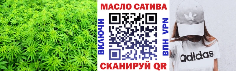 Дистиллят ТГК концентрат  купить наркотик  Называевск 